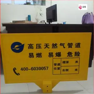 北京景区标志牌花草告示牌道路施工安全警示牌