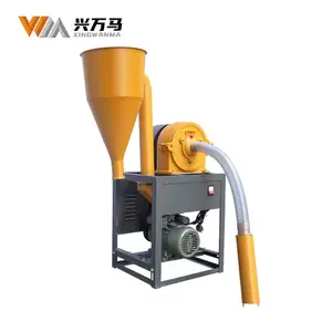 9FC21C自动吸料玉米稻壳粉碎机