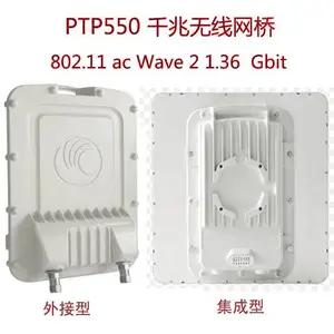 PTP550 千兆无线网桥-无线高清视频监控网桥