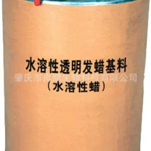 厂家供应 水溶性透明发蜡基料 水溶性蜡 增强发质光亮 柔软度
