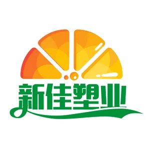 山东新佳塑业有限公司