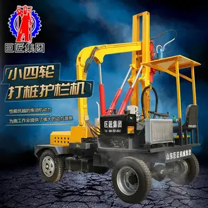 华夏巨匠DZL-1型小四轮护栏打桩机公路护栏桩打拔设备