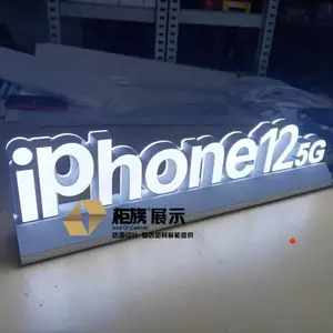苹果iphone 12台面发光字价格_体验店整店展台生产厂家