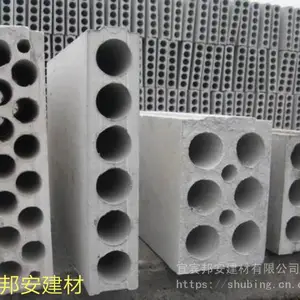 威远轻质隔墙厂家直销 内江轻质隔墙板 空心砖