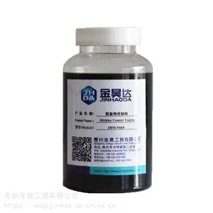 JHM-N660胶黏物控制酶、造纸酶--青州金昊造纸助剂胶黏物控制酶