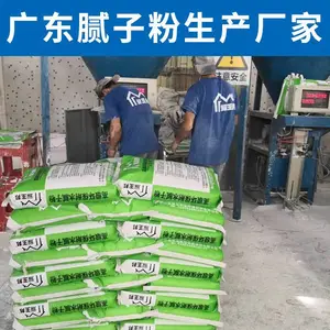 ҫ�������ӷ۹�Ӧ�� ��������ѧУ��ǽ���ӷ۸�Ӳ�������ӷ�