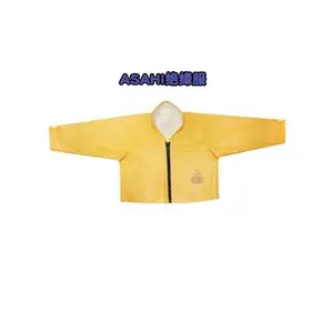 10KV������ҵ������AS572-2-L��Ե����ˮ�������Ե��