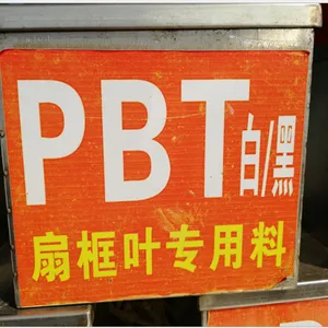 ��ɫPBT�������� ��ȼ����GF20%��ǿ������ �߿���PBT��������