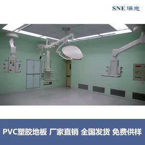 商用地胶医院手术室地板室内防水pvc地板 加厚耐磨防滑塑胶地板