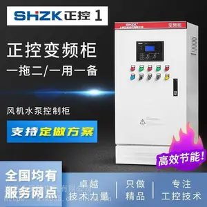 ���غ�ѹ��ˮ��Ƶ�����ƹ�һ�϶�һ��һ��3 4 5.5 7.5 11 15 22KW