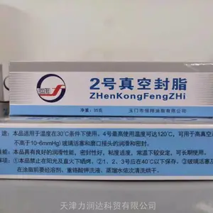 恒翔2号真空连接部位旋转系统密封用润滑封脂