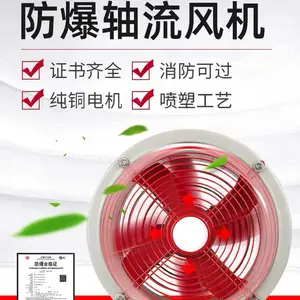 亚辉防爆轴流风机厂家 山东管道式防爆轴流风机 CBF-400/220V防爆轴流通风机