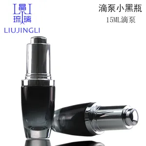 15ml小黑瓶精华液压泵滴管瓶化妆品精华液原液乳液玻璃瓶
