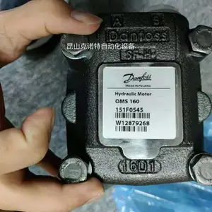 OMPX250 11186711����˹danfossҺ�ذ�������������