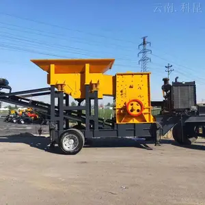 �����ƶ������ ���� ����ʯ��ʯ��ɰ�� �ƶ�����