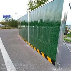 pvc彩钢围挡道路建筑市政地铁施工临时工程临时挡板庞景实业