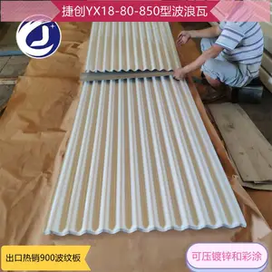 不锈钢彩涂板 多种颜色定制 304 201 430材质可选 交货快 加厚涂层