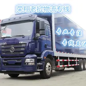 深圳到老挝专线物流 宝安龙岗龙华到老挝万象琅勃拉邦汽运服务