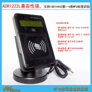 NFC�ǽӴ�ʽ���ܿ���д�� RFID��������3��PSAM����ACR1222L