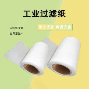 清洗机安徽申创工业加工滤纸厂家 脱脂除油过滤纸