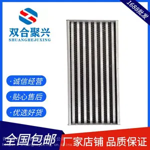 透灸仪艾灸仪散热器中冷器4孔8孔内翅片散热管可加工定制