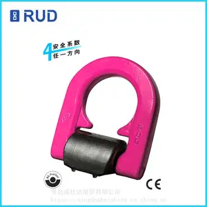 原装正品德国RUD旋转吊环 VLBS旋转吊环