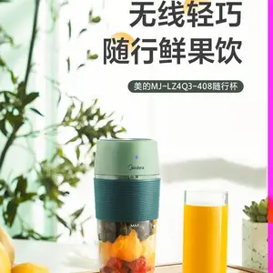 ���Ķ๦��ե֭����Я���ܳ������ԭ֭�����ù�֭�����б�LZ4Q3-408A