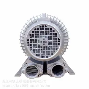 超声波清洗设备专用可锐士高压风机旋涡气泵