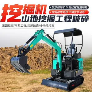 履带挖掘机 小型果园挖沟机 土方小挖机 17先导系统操作微挖机厂