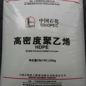 ���ı�����ԴHDPE DMDA-8008���ܶȾ���ϩ ��Ӳ�ȸ߻�еǿ��
