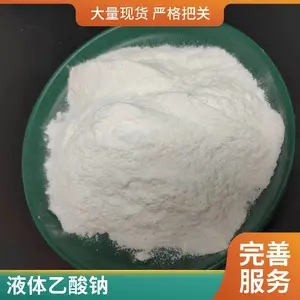������ ̼Դ��ˮ���� ��ҵ����ˮ ������ 58% 60%���� ��ɫ�ᾧ