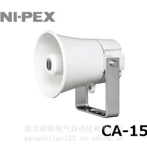 CA-151S��UNI-PEX������������迹�ô�����Ӧ��5W