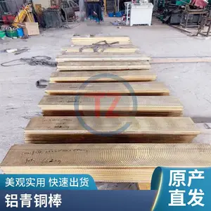 铝青铜现货供应QAl10-4-4-1QAl9-2铜板按需定制批发零售铜棒同铸