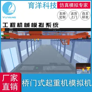 �������� ����ʽ���ػ�ģ���� �����豸���̻�е