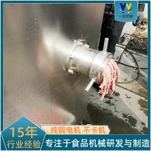 多功能冻肉绞肉机 100型120型130型160型 冻盘肉带骨破碎机 一跃机械