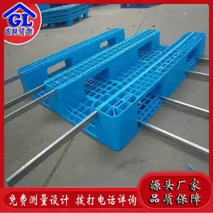 长期供应重 庆固联仓库物流堆叠塑料托盘批量