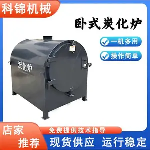 �ƽ���ʽ��ľ��̿¯ ��������ʽ�ոѹ�Ͳ̿���� ������̿��¯