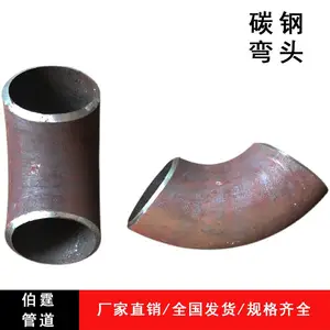 90�ȶ̰뾶�޷�1D��̼�ֹ��꺸��90E(S)���Ƴ�ѹ������ͷ