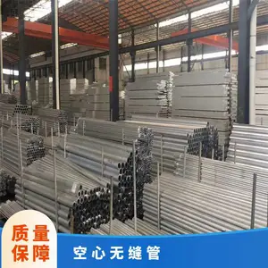 5052铝合金管 高强度 特硬合金管 6061T6铝圆管 空心无缝管