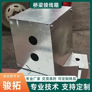 骏拓防撞墙不锈钢接线箱 路灯线路保护箱3mm定做