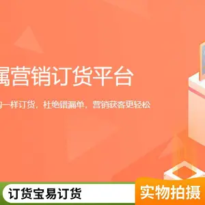 S2B2C1�̳�ϵͳ �����̶�������ϵͳ �����̶���ϵͳ����