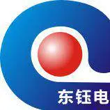 东莞市东钰电子贸易有限公司