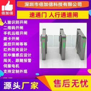 ����ʶ�������ͨ����ˢ��բ�ÿ��ֻ���բԶ���բBJXZ1414