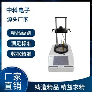����ƿ��Ӧ������� ����ƿƫ��Ӧ���� ����ƿ������Ӧ�� YLY-02H