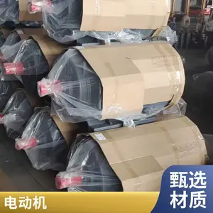 三 相异步电动机 双轴 三相交流电机