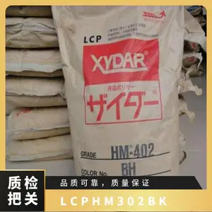 LCP �ձ���ʯ�ͻ�ѧ HM302-BK ע�ܼ� ��ȼ �͸��� ������ǿ ��������