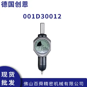 德国TSCHORN创恩 3D数显寻边器 雷神寻边器分中棒 001D30012