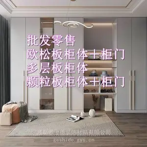 成 都衣柜设计 成 都衣柜制作 成 都衣柜安装 服务一条龙服务