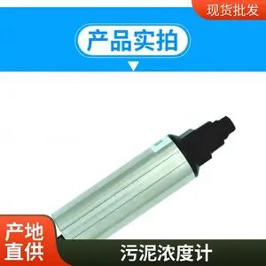 ��������������Ũ�ȼ� ��ˮ��MLSS/SS�������缫������
