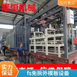FS���һ����豸 ˮ����ֽ���ܰ������� ������Ϸ����